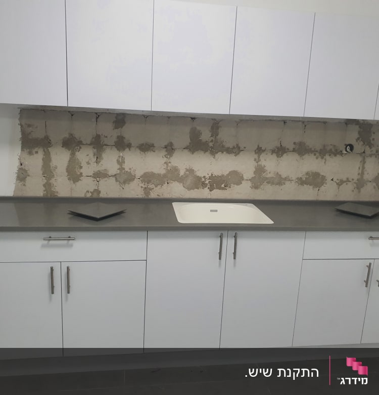 שיש אפור במטבח עם כיור לבן